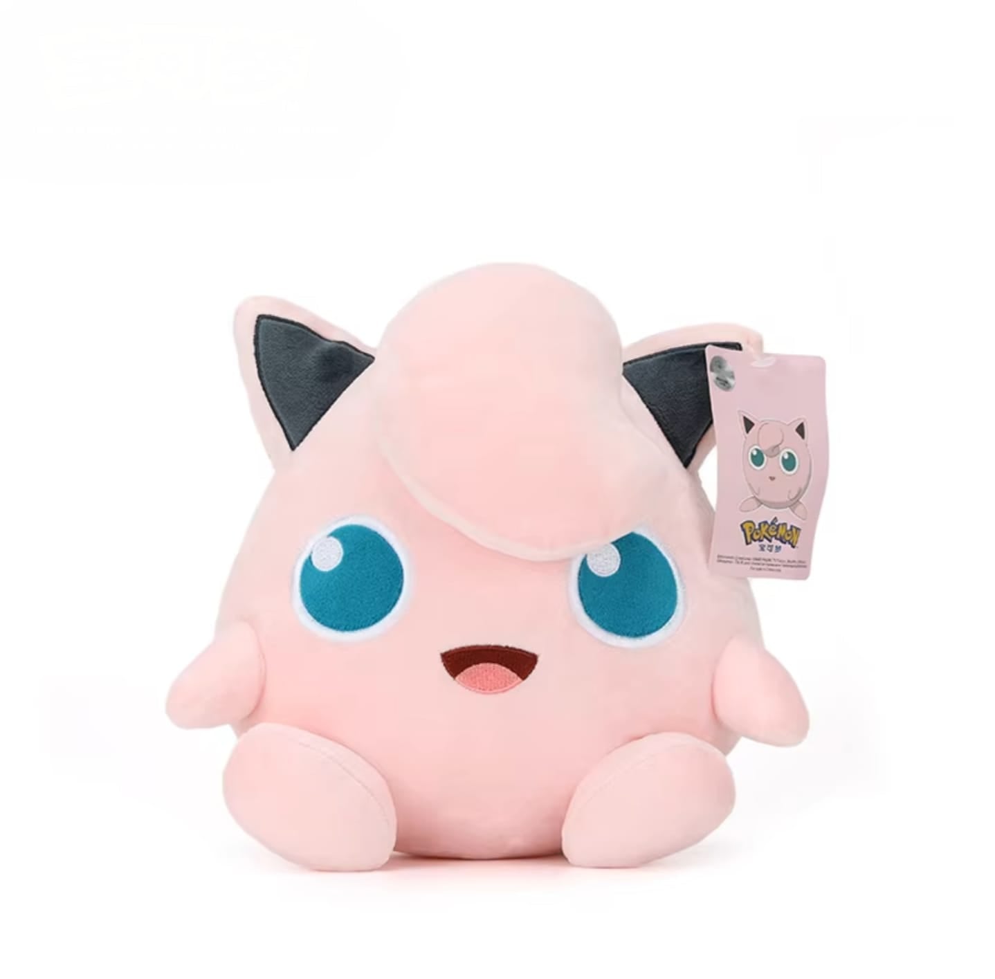 Peluche Pokemon Jigglypuff